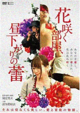 山中别墅